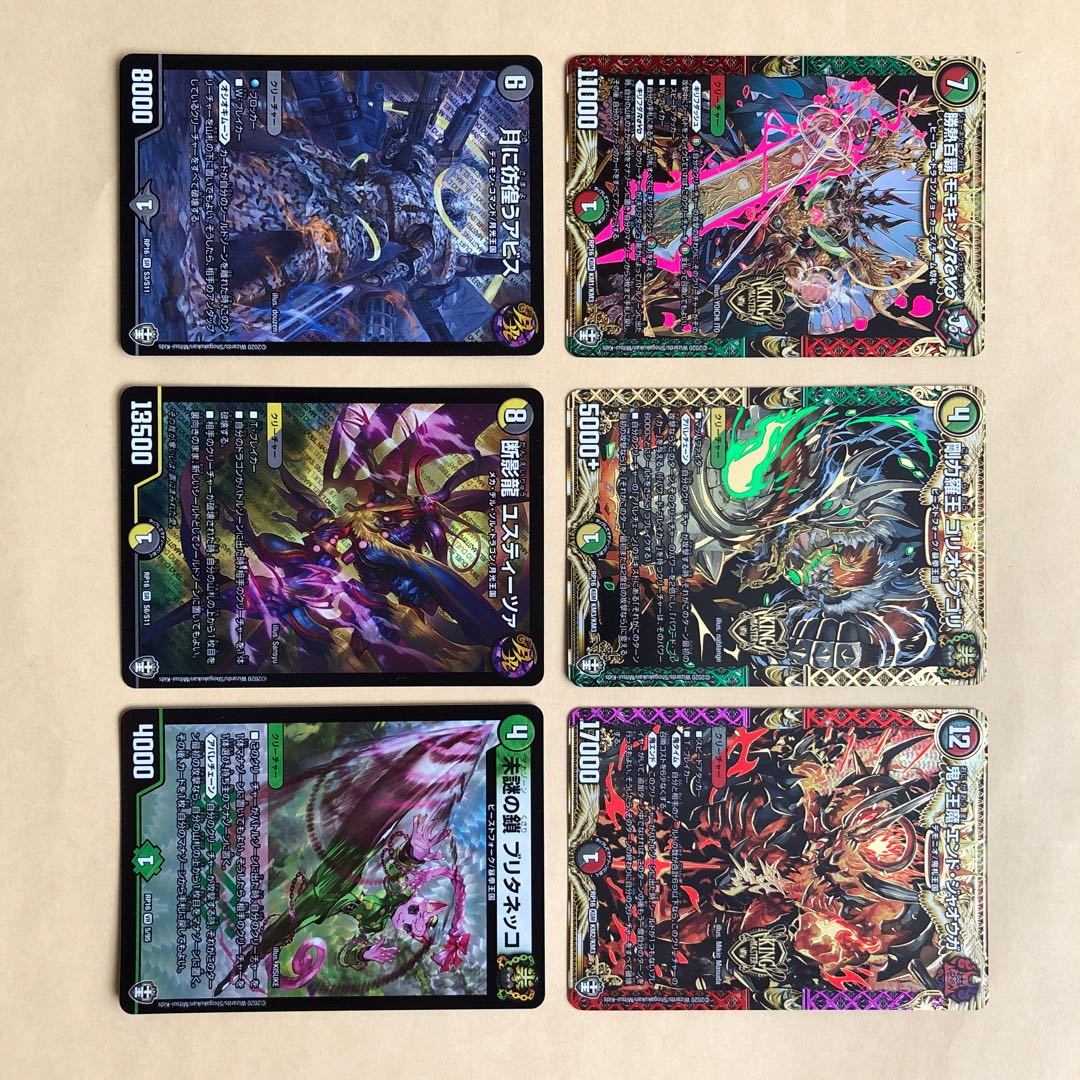 光り物まとめ売り