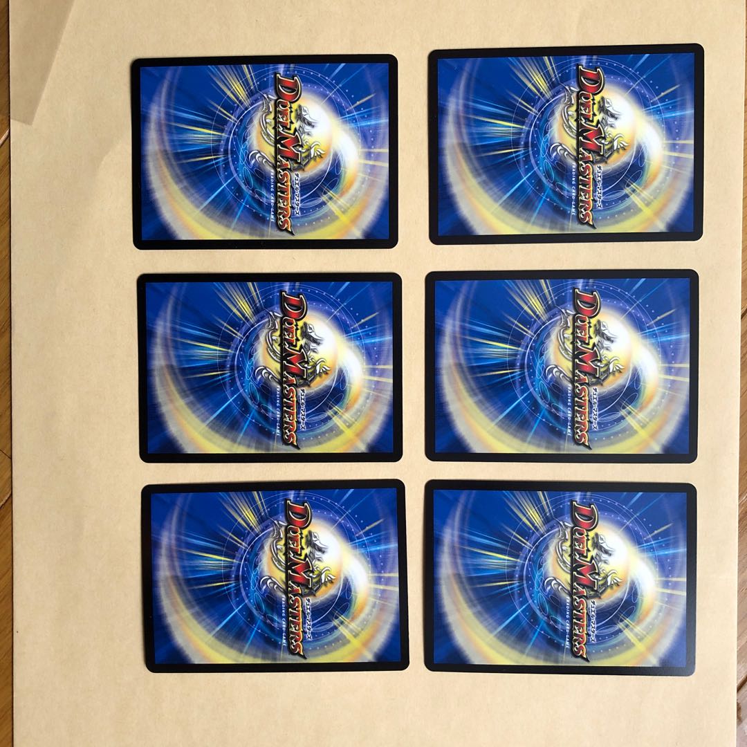 光り物まとめ売り