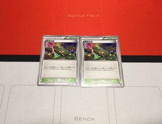 次元の谷　2枚セット