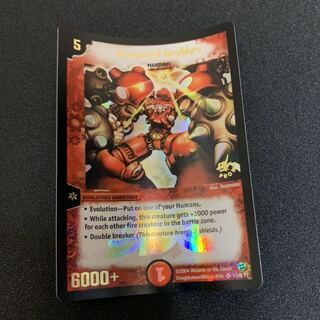 ヴァルボーグ 英語版プロモ