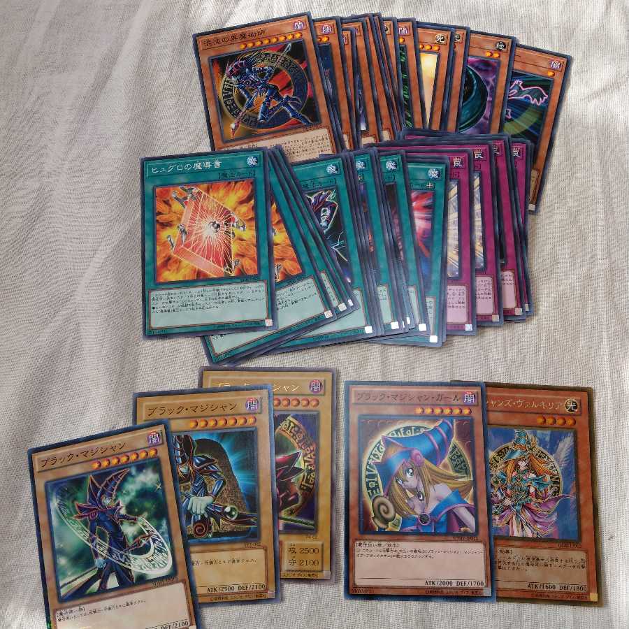 ななな 遊戯王デッキ ブラックマジジャンbの通販 ななな 同時購入七百円引 Magi トレカ専用フリマアプリ ななな 遊戯王デッキ ブラックマジジャンbの通販 ななな 同時購入七百円引 Magi トレカ専用フリマアプリ