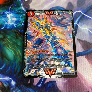 無敵王剣 ギガハート｜最強熱血 オウギンガ