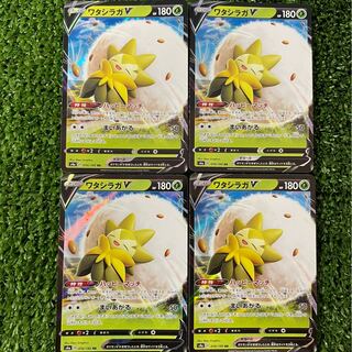 s4a ポケモンカード ワタシラガV 4枚