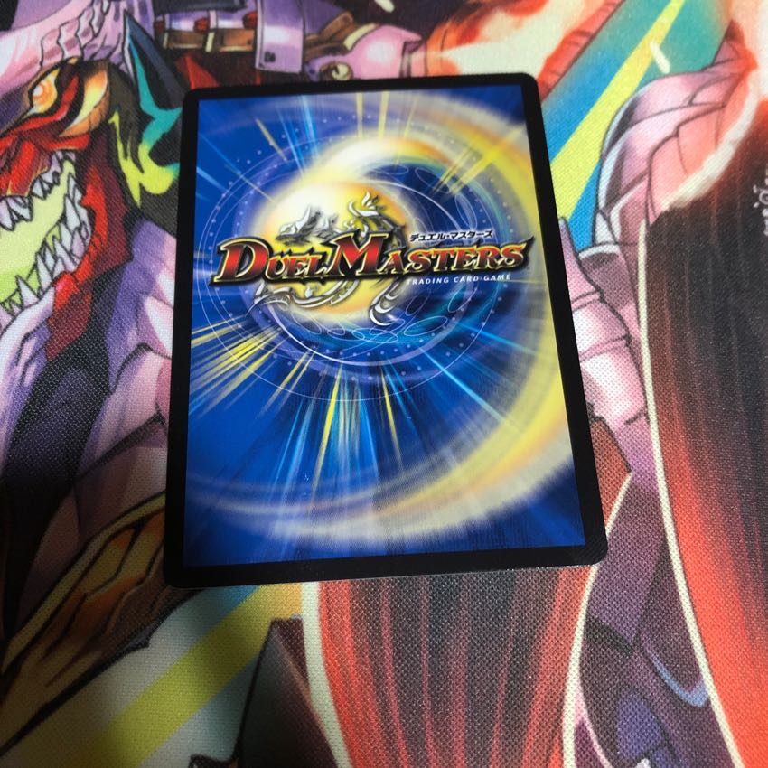 ギーク・チュリス 1枚