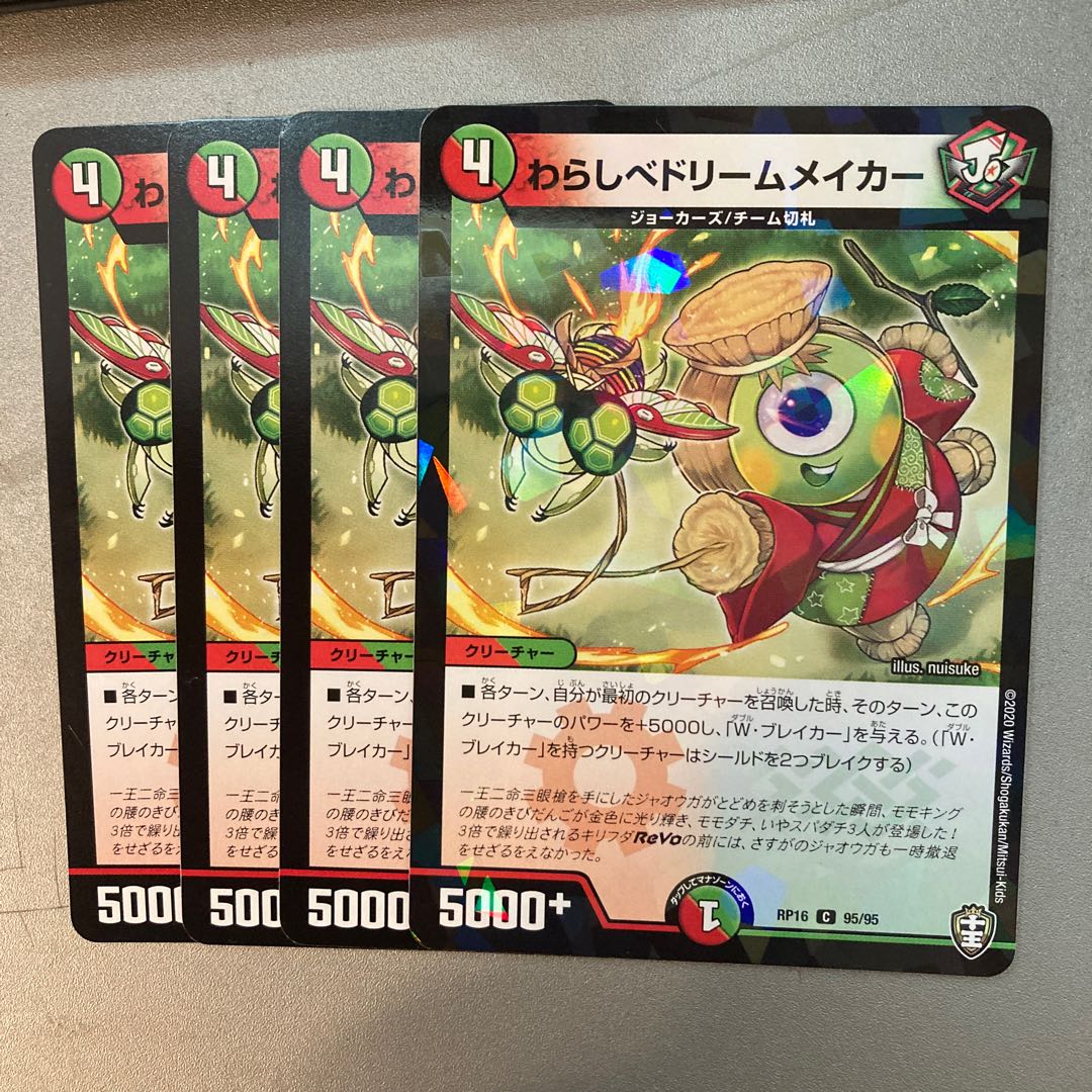 Wallace Bedream Rosa Car