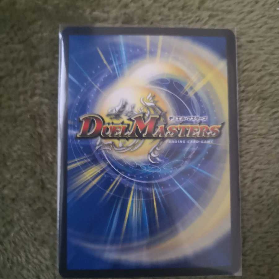 レアリティ・レジスタンス