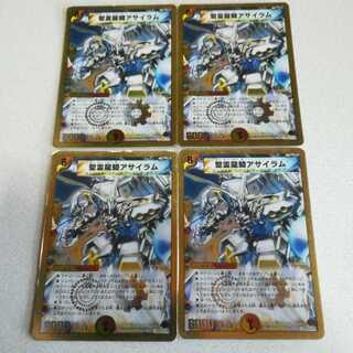 4 copies of Seirei Ryuukiki Asylum (Super Deck Specs)