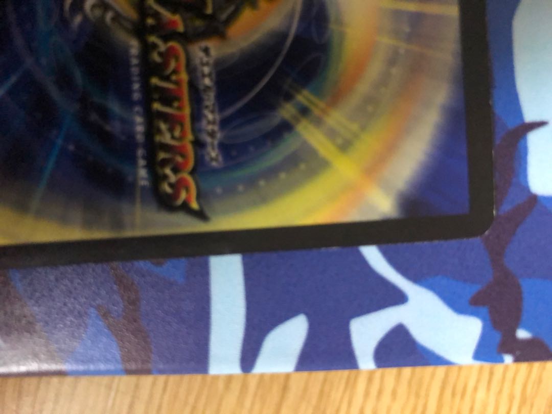 煉獄の悪魔龍 フォーエバー・オカルト