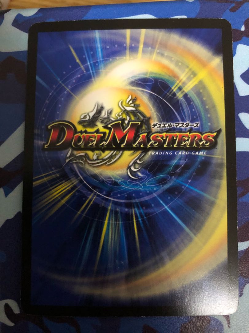 煉獄の悪魔龍 フォーエバー・オカルト