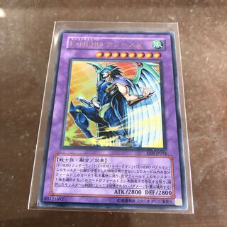 E・HERO テンペスター