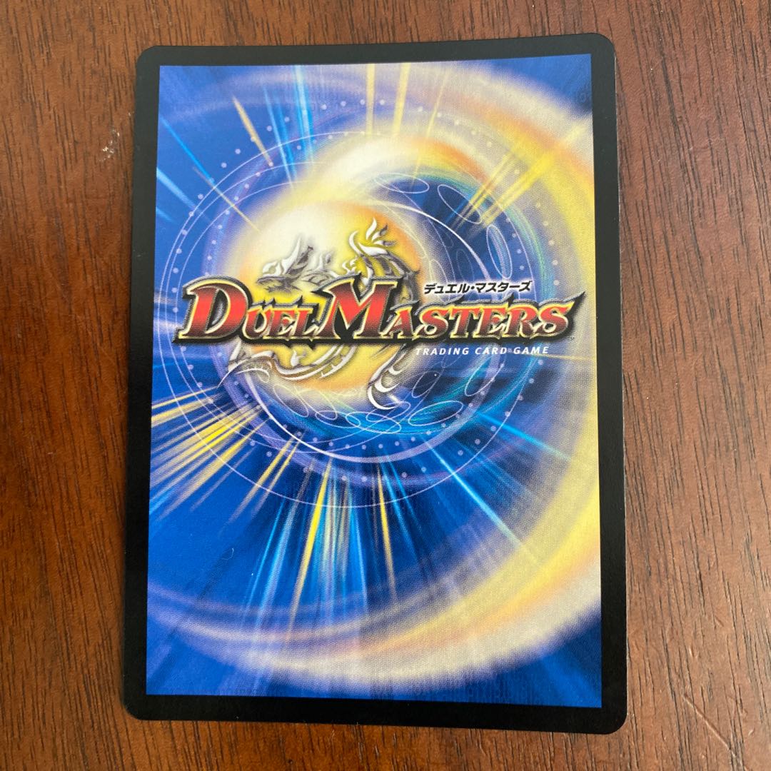 一王ニ命三眼槍　バラド・ヴィ・ナ・シューラ