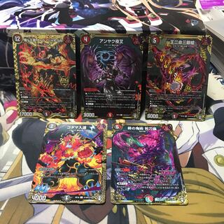 鬼ヶ王魔 エンド・ジャオウガ　シクセット