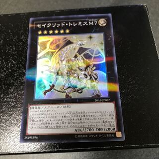 セイクリッド・トレミスM7 パラレル スーパーレア