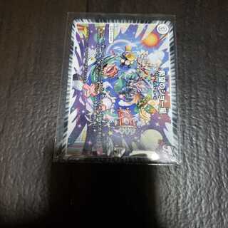 希望のジョー星