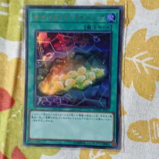 【遊戯王】サイバネット・マイニング　ウルレア