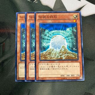 伝説の白石 ノーマル