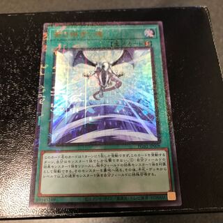 受け継ぎし魂 ミレニアムウルトラレア