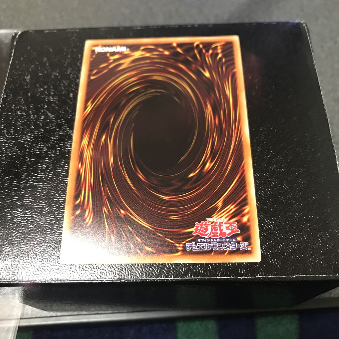 白闘気白鯨 ウルトラレア