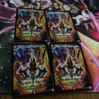 瞬閃と疾駆と双撃の決断 VR パーフェクトファイア