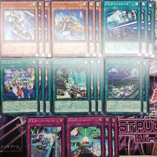 F.A. Formula Athlete Deck Parts 1枚