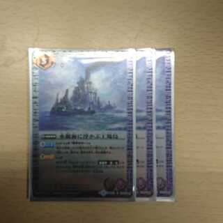 水銀海に浮かぶ工場島