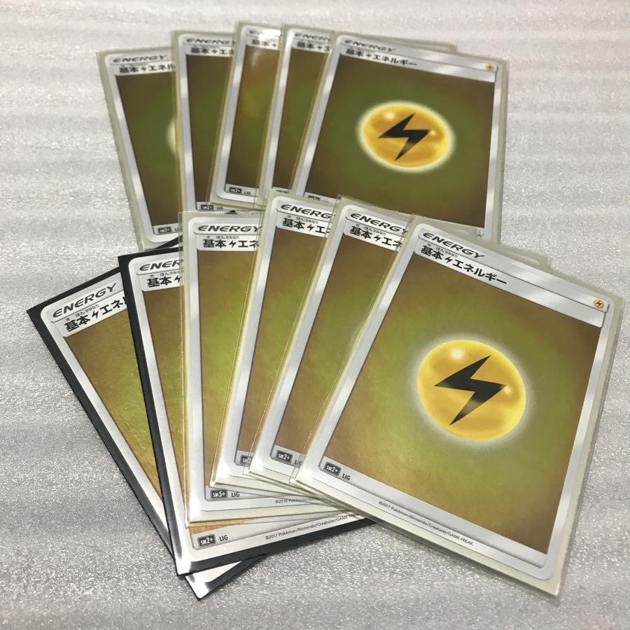 ポケカ 基本雷エネルギー ミラー 11枚