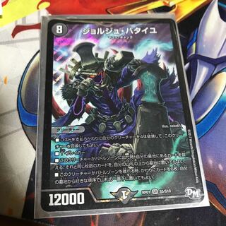 ジョルジュ・バタイユ