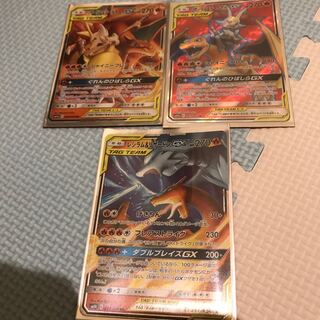 レシラム＆リザードンGX  リザードン＆テールナーGX