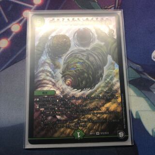 生命と大地と轟破の決断/パーフェクトネイチャー