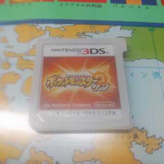 ポケットモンスターサン