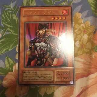 コマンド・ナイト ウルトラレア