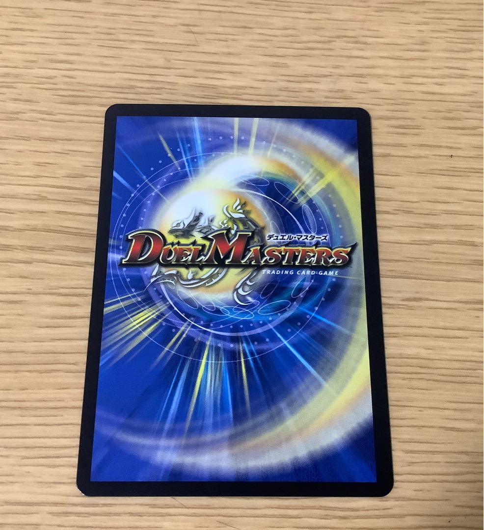 未謎の鎖 ブリタネッコ VR