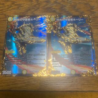 Holy Guardian of Flash (Ultra Golden Card Specs)