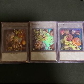 憑依覚醒　トークン