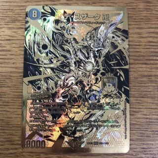 卍 デ・スザーク 卍