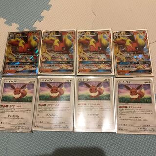 ブースターGX イーブイセット