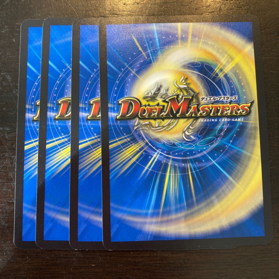 Even in death, the honeymooning genshoku