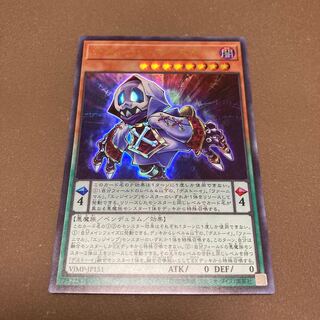 デストーイ・マイスター ウルトラレア