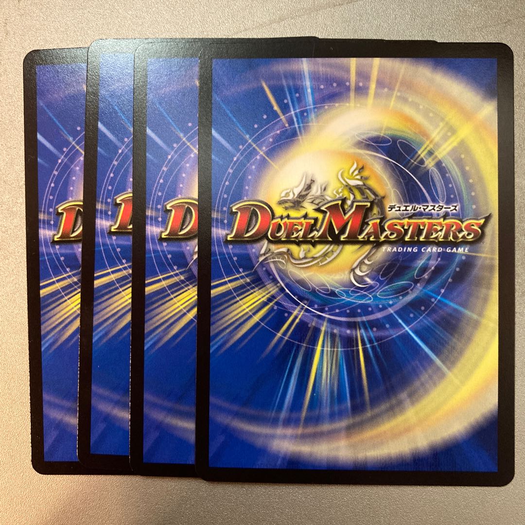 終わり無き月々のトリヒキ