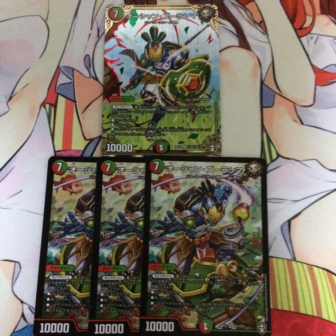 オーシャン・ズーラシマ4枚セット