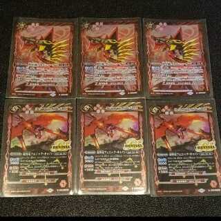 バトスピ 煌星銃 ヴルムシューター フェニックス キャノン