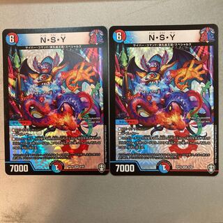 ナンカスゴイヤツ