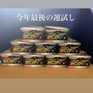 1月15日予約済　ゆーま様　専用　13口　6500円分