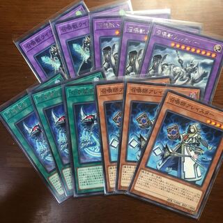 ★11枚セット　召喚師アレイスター　召喚魔術　召喚獣メルカバー　ライディーン