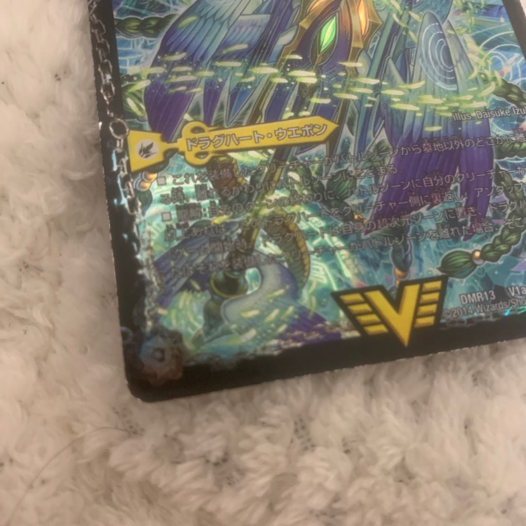 不滅槍 パーフェクト|天命王 エバーラスト