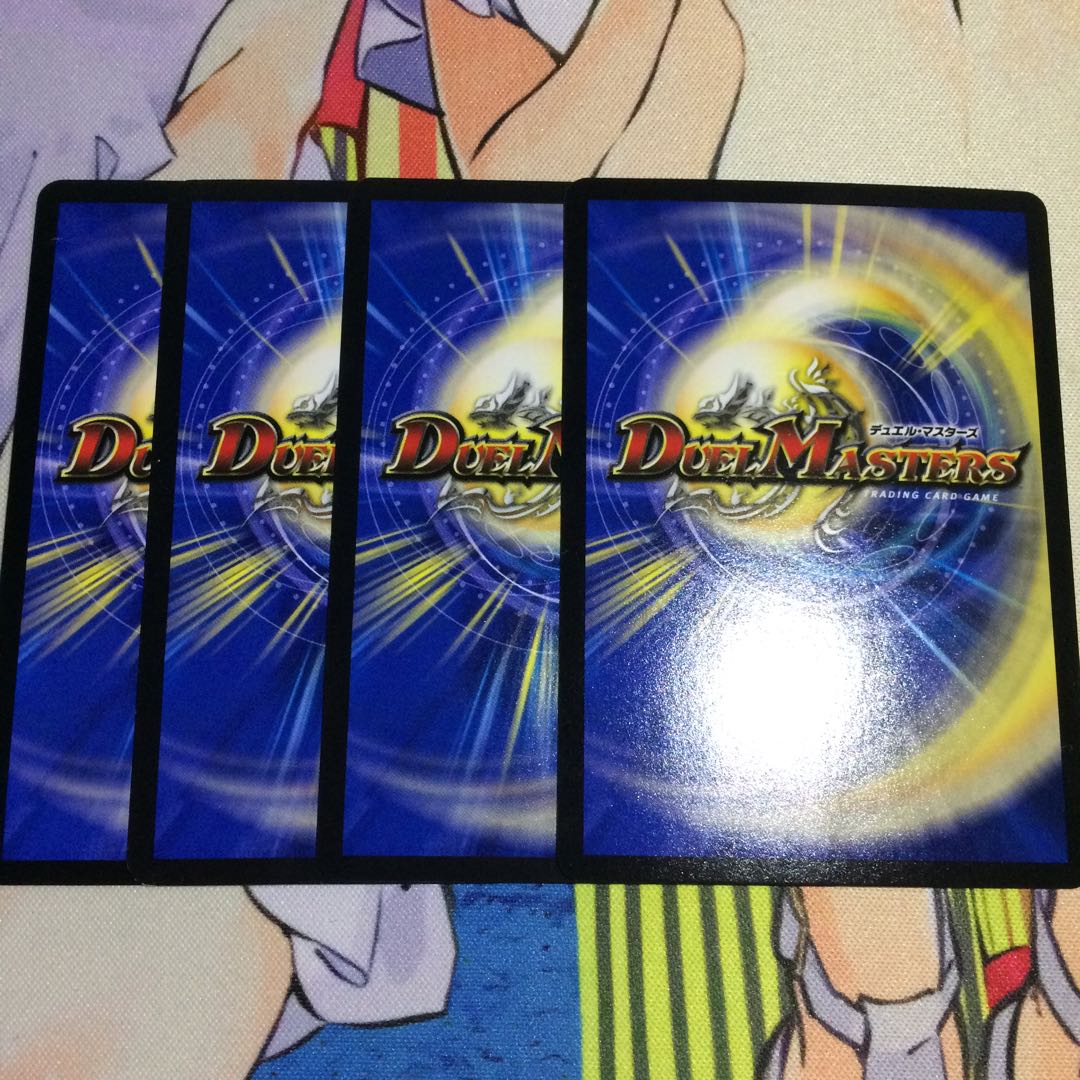 ポクチンちん4枚