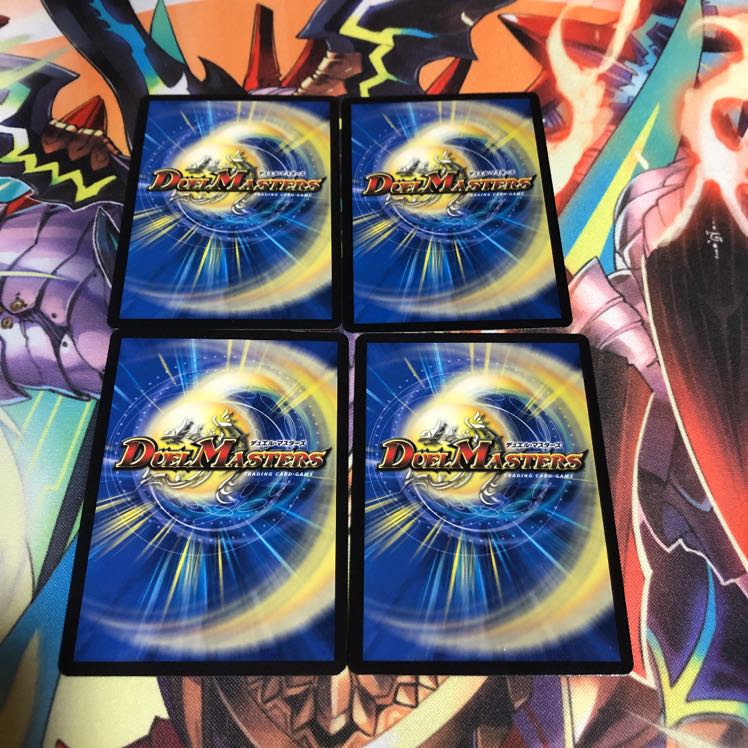 献身の守り 最世 プロモ 4枚 4枚