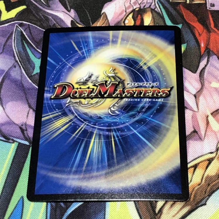 鬼ヶ王魔 エンド・ジャオウガ