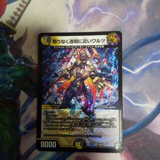 限りなく透明に近いワルツ VR