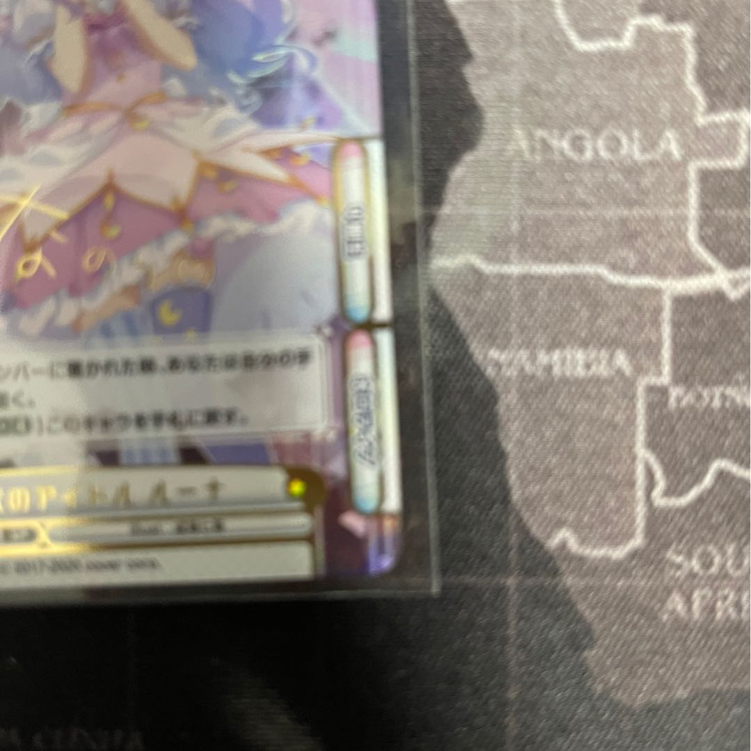 新時代のアイドル ルーナ sp